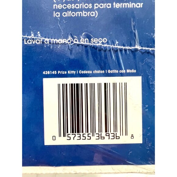 Wonderart Prize Kitty Cat Latch Hook Rug Kit 15"x20" With Tool 426145 - Picture 6 of 6